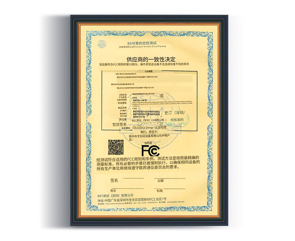 BS可 靠的信任測試